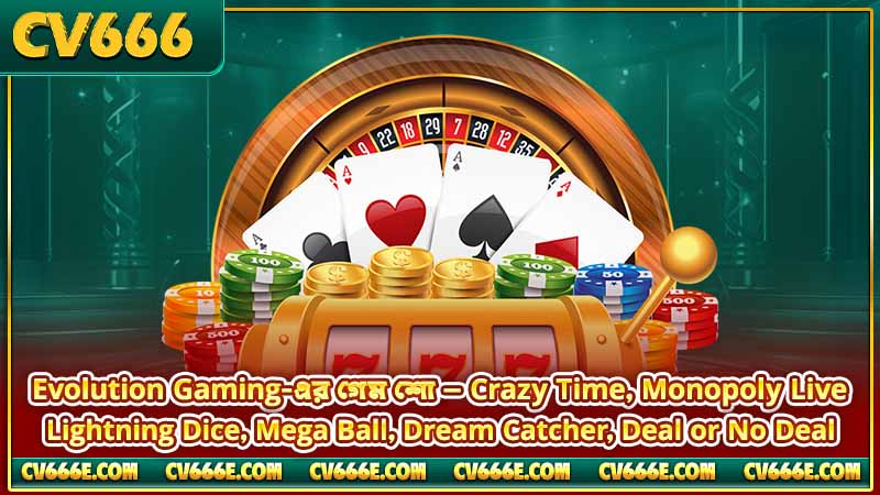 Evolution Gaming পর্যালোচনা ২০২৬ — গেম, স্টুডিও ও তুলনা 5 Evolution Gaming-এর গেম শো — Crazy Time, Monopoly Live, Lightning Dice, Mega Ball, Dream Catcher, Deal or No Deal