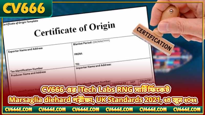 লাইসেন্স 3 CV666-এর iTech Labs RNG সার্টিফিকেট — Marsaglia diehard পরীক্ষা, UK Standards 2021, ২৪ জুন ২০২২
