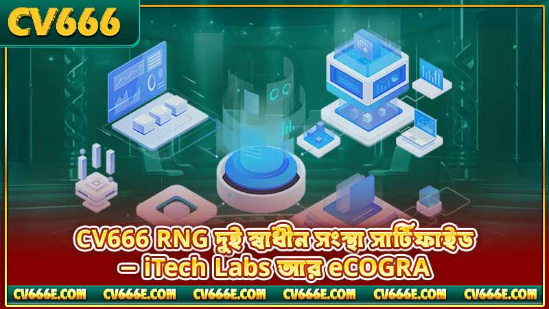 নিরাপত্তা ও ন্যায্য খেলা 2 CV666 RNG দুই স্বাধীন সংস্থা সার্টিফাইড — iTech Labs আর eCOGRA Title: cv666-rng-itech-labs-ecogra-certification